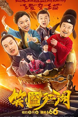 精品久久久99大香线蕉